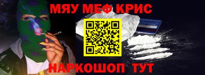 МДМА Малоярославец