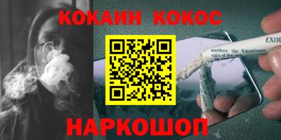МДМА Малоярославец