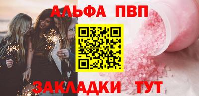 МДМА Малоярославец