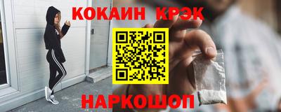 индика Малгобек