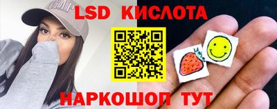 МДМА Малоярославец