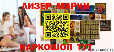 мефедрон Мариинск