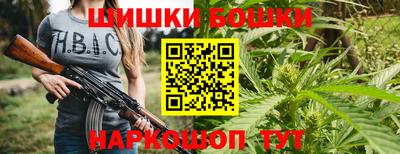 мефедрон Мариинск
