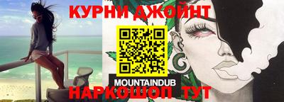 индика Малгобек