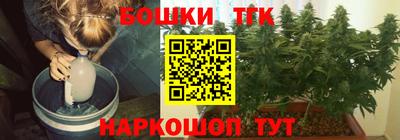 мефедрон Мариинск
