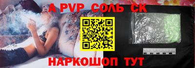 мефедрон Мариинск