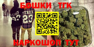 мефедрон Мариинск