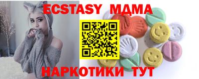 мефедрон Мариинск