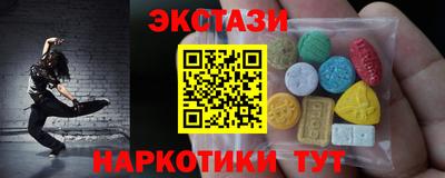 мефедрон Мариинск