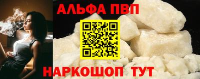 МДМА Малоярославец