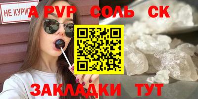 мефедрон Мариинск