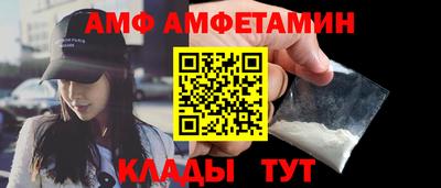мефедрон Мариинск