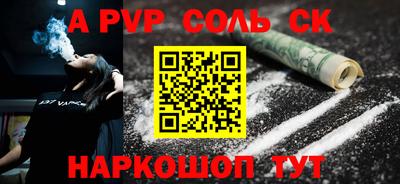 индика Малгобек