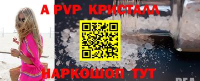 индика Малгобек