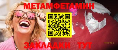 мефедрон Мариинск