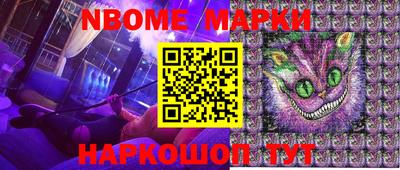 мефедрон Мариинск