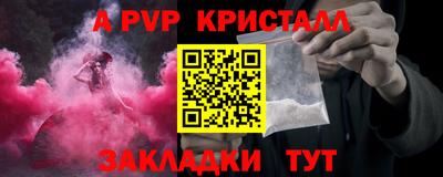 мефедрон Мариинск