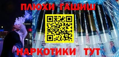 индика Малгобек