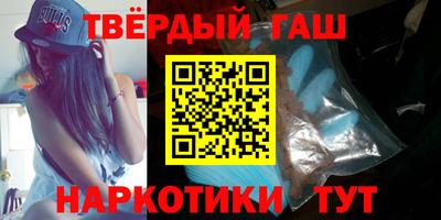 мефедрон Мариинск