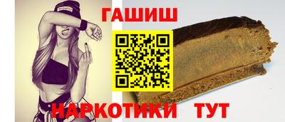 мефедрон Мариинск