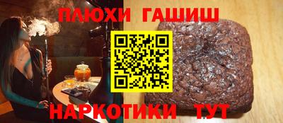 мефедрон Мариинск