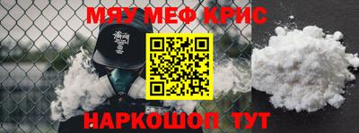 МДМА Малоярославец