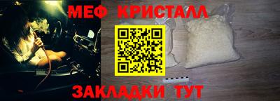 МДМА Малоярославец