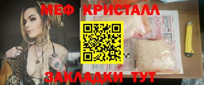 индика Малгобек
