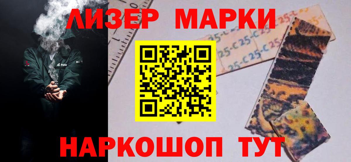 ЛСД экстази кислота Гурьевск