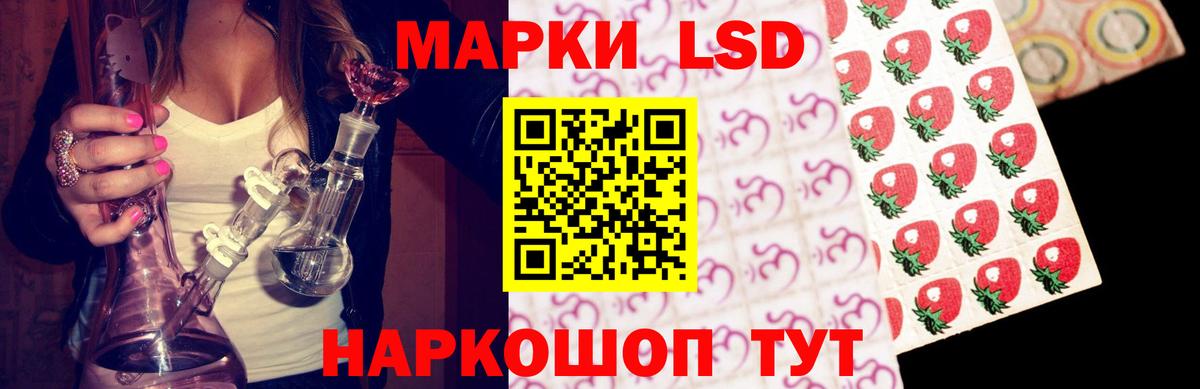 Гурьевск  LSD-25 экстази кислота  ЛСД экстази  ЛСД экстази кислота  Вход с VPN 