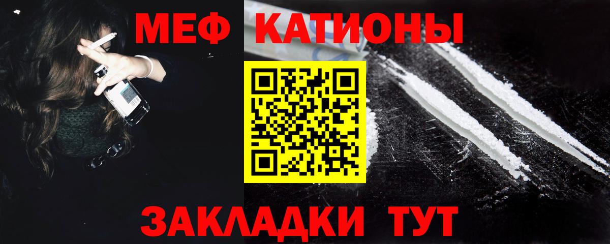 Меф  Гурьевск